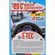 VAMP E-Tec зимний -20&deg;С Black Berry, 20 л (7249) омыватель стекла 7249 фото 2