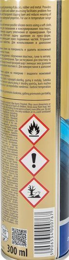 K2 Silicone Spray силиконовая смазка, 300 мл (K633) фото