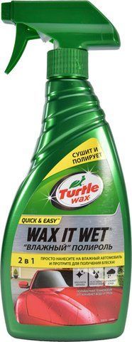Полироль для кузова Turtle Wax Wax It Wet фото