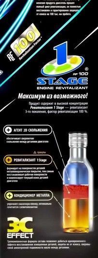 Атомарный кондиционер металла Xado New Car с ревитализантом 1 Stage, 225 мл (xa40211) фото