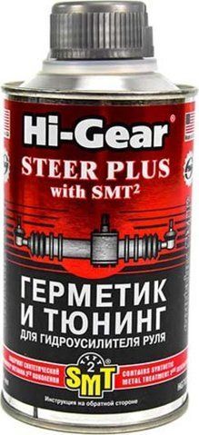 Присадка Hi-Gear герметик и тюнинг для гидроусилителя руля с SMT фото