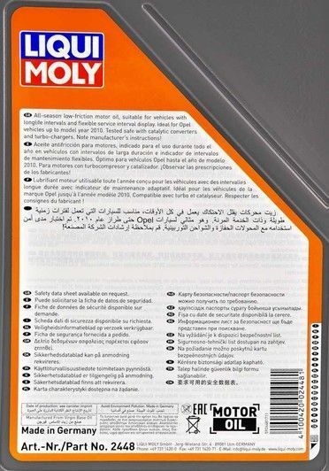 Liqui Moly Special Tec LL 5W-30 5 л (8055) моторна олива фото