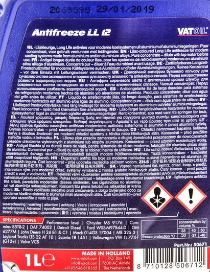 Vatoil LL 12 G12+ рожевий, 1 л (50671) концентрат антифризу фото