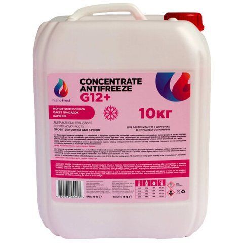NanoFrost Concentrate G12+ розовый, 10 л концентрат антифриза фото