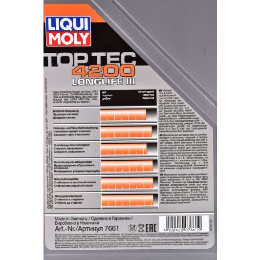 Liqui Moly Top Tec 4200 5W-30 5 л, (7661) моторное масло фото