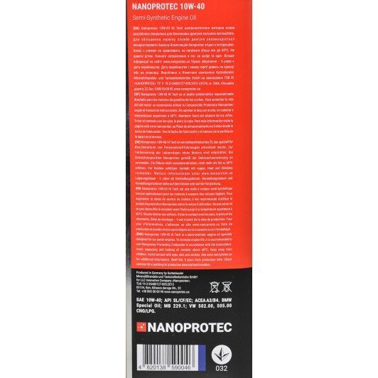 Nanoprotec Semi-Synthetic 10W-40 4 л, (NP2209504) моторное масло фото