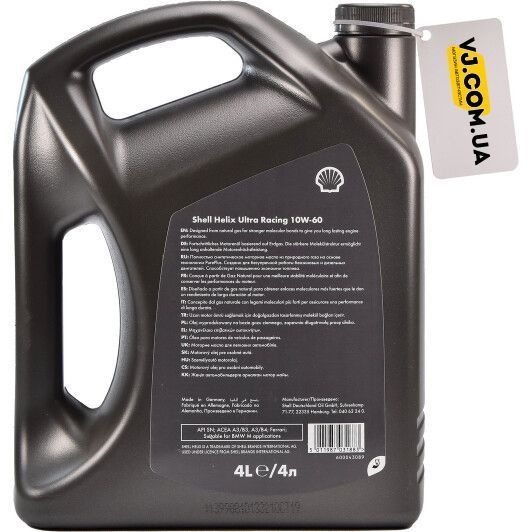Shell Helix Ultra Racing 10W-60 4 л, (550040622) моторна олива фото