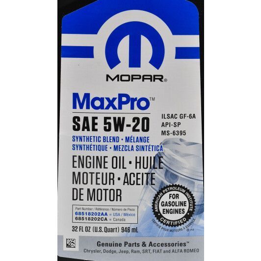 Mopar MaxPro 5W-20 0.95 л, (68518202AA) моторное масло фото