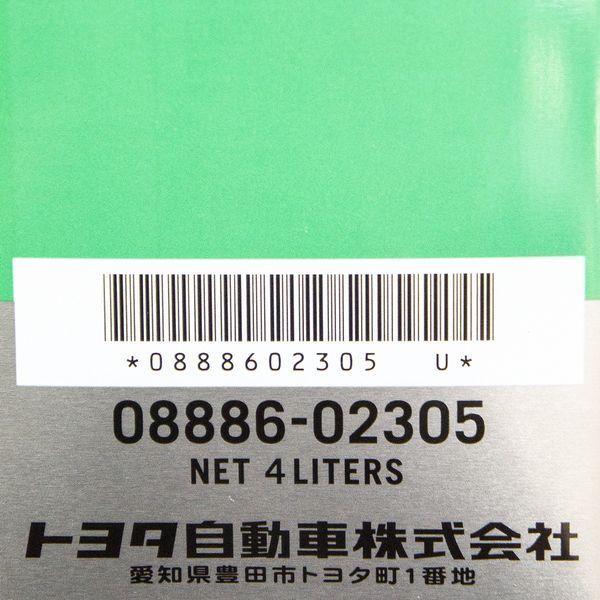 Toyota ATF WS(Азія), 4 л (0888681885) синтетична трансмісійна олива фото