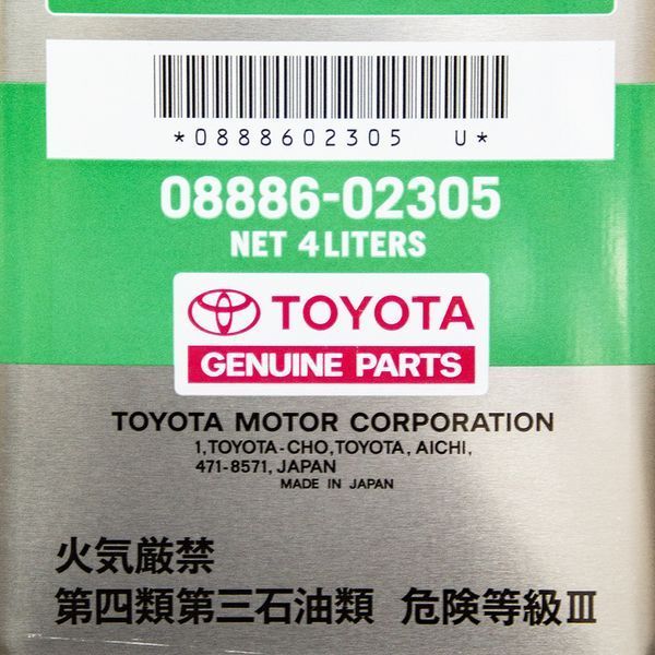 Toyota ATF WS(Азія), 4 л (0888681885) синтетична трансмісійна олива фото