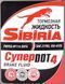 Sibiria Super DOT 4, 0,45 л (39854) гальмівна рідина 39854 фото 3