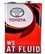 Toyota ATF WS(Азія), 4 л (0888681885) синтетична трансмісійна олива 0888602305 фото 10