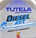 Petronas Tutela Diesel Art, 250 мл (2421) присадка 2421 фото 2