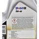 Mobil 1 FS 0W-40 5 л, (153692) моторна олива 150031 фото 3