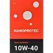 Nanoprotec Semi-Synthetic 10W-40 4 л, (NP2209504) моторное масло NP2209504 фото 2