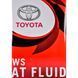 Toyota ATF WS(Азія), 4 л (0888681885) синтетична трансмісійна олива 0888602305 фото 3