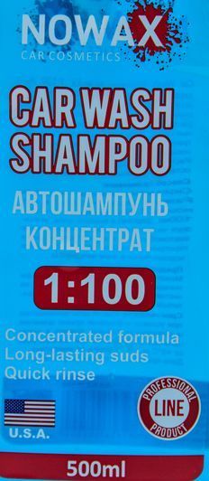 Nowax Car Wash Shampoo, 500 мл (NX00500) концентрат автошампуня фото