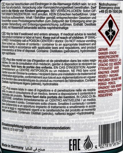 Febi Hydraulic Fluid for central hydraulic system ﻿, 1 л (06162) мінеральна трансмісійна олива фото