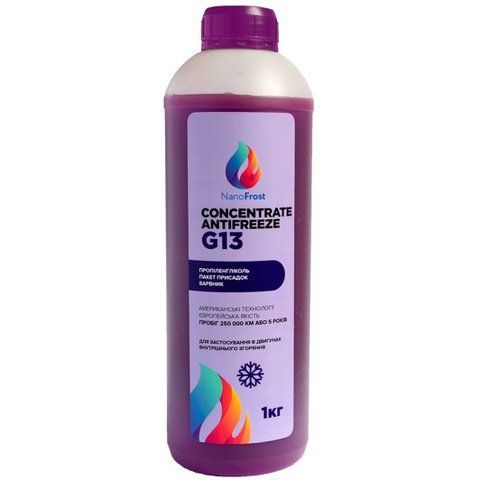 NanoFrost Concentrate G13 фиолетовый, 1 л (G1VIOLET1) концентрат антифриза фото
