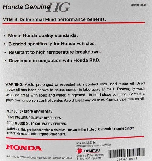 Honda Ultra VTM-4F, 3,78 л (082009003) трансмісійна олива фото