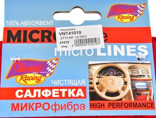 Салфетка Cleaner Racing Micro Lines 5715mf12red микрофибра 40х40 см фото