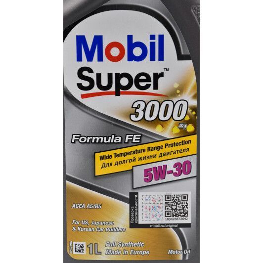 Mobil Super 3000 X1 Formula FE 5W-30 1 л, (151520) моторна олива фото
