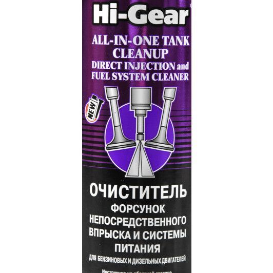 Hi-Gear All-In-One Tank Cleanup присадка фото