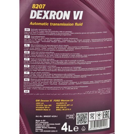 Mannol Dexron VI, 4 л (MN8207-4) синтетическое трансмиссионное масло фото