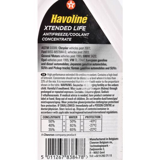 Texaco Havoline Xtended Life красный, 1 л концентрат антифриза фото