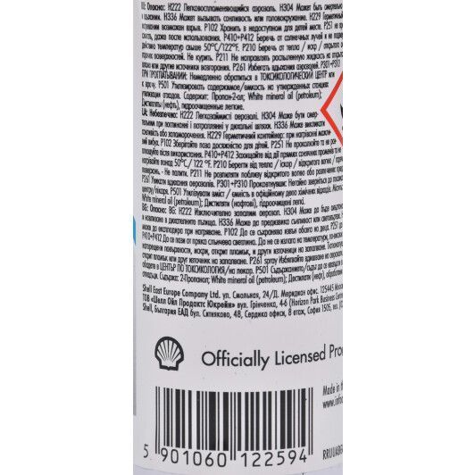 Shell Lock Spray, 50 мл (AT07T) розморожувач замків фото