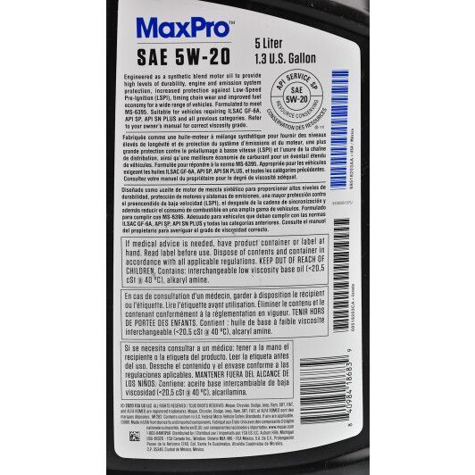 Mopar MaxPro 5W-20 5 л, (68518203AA) моторное масло фото