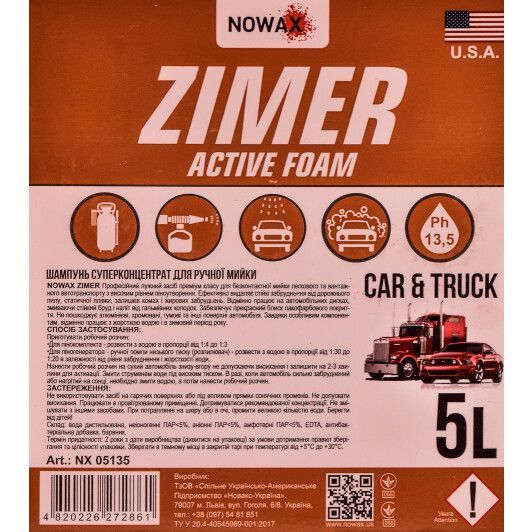 Nowax Zimer Active Foam, 5 л (NX05135) концентрат автошампуню фото