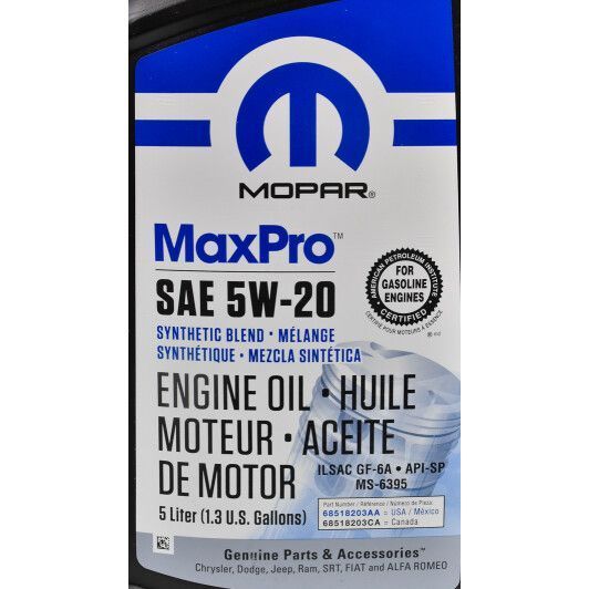 Mopar MaxPro 5W-20 5 л, (68518203AA) моторное масло фото