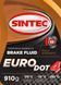 Sintec DOT 4 ABS, 0,91 л (978923) гальмівна рідина 978923 фото 2