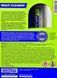XADO Multi Cleaner (Gasoline), 250 мл (XA40013) присадка XA40013 фото 4