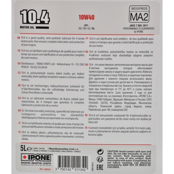 Ipone 10.4 10W-40, 5 л (800055) моторное масло 4T фото