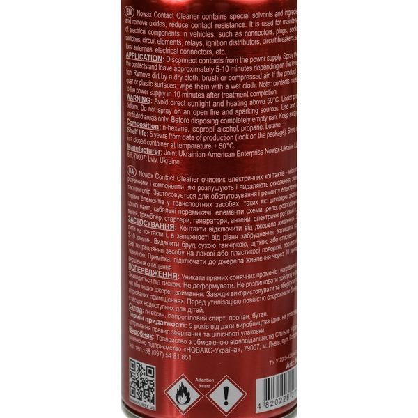 Nowax Contact Cleaner, 450 мл (NX45800) мастило для електроконтактів фото
