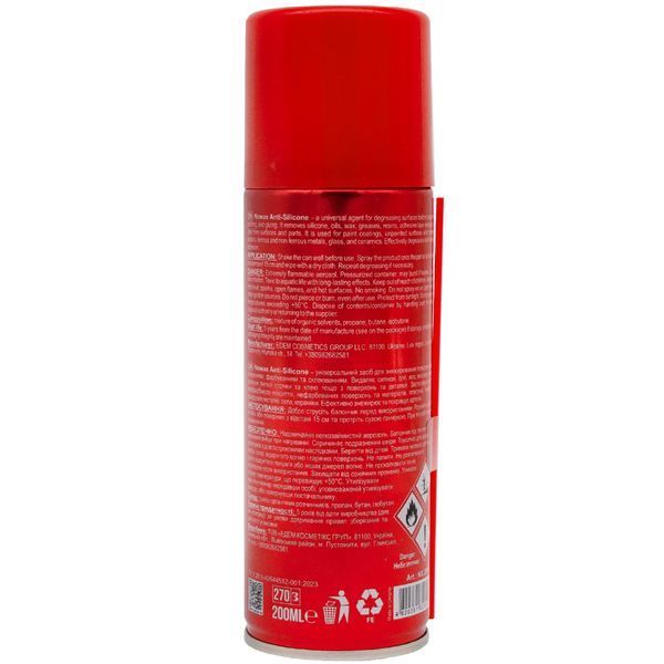 Nowax Anti-Silicone, 200 мл (NX20100) засіб для знежирення фото