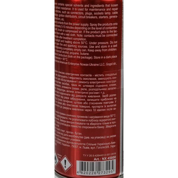 Nowax Contact Cleaner, 450 мл (NX45800) мастило для електроконтактів фото