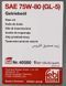 Febi GL-5 75W-80 трансмиссионное масло 40580 фото 2