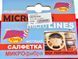 Салфетка Cleaner Racing Micro Lines 5715mf12red микрофибра 40х40 см 5715mf12red фото 2