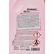 Dynamax Cool Ultra G12++ красный, 1 л (500158) концентрат антифриза 500158 фото 3