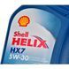 Shell Helix HX7 5W-30 1 л, (550040006) моторна олива 550040006 фото 7