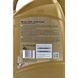 Ravenol Multi ATF LVS, 4 л (1211145004) синтетична трансмісійна олива 1211145004 фото 3