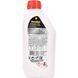 Texaco Havoline Xtended Life красный, 1 л концентрат антифриза TXHavolineXLAFC1L фото 3