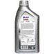 Mobil Super 3000 X1 Formula FE 5W-30 1 л, (151520) моторна олива 151520 фото 7